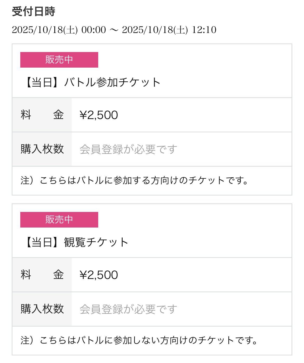 HTM★です(’-’*)♪他の方は購入不可‼ らて on X: 