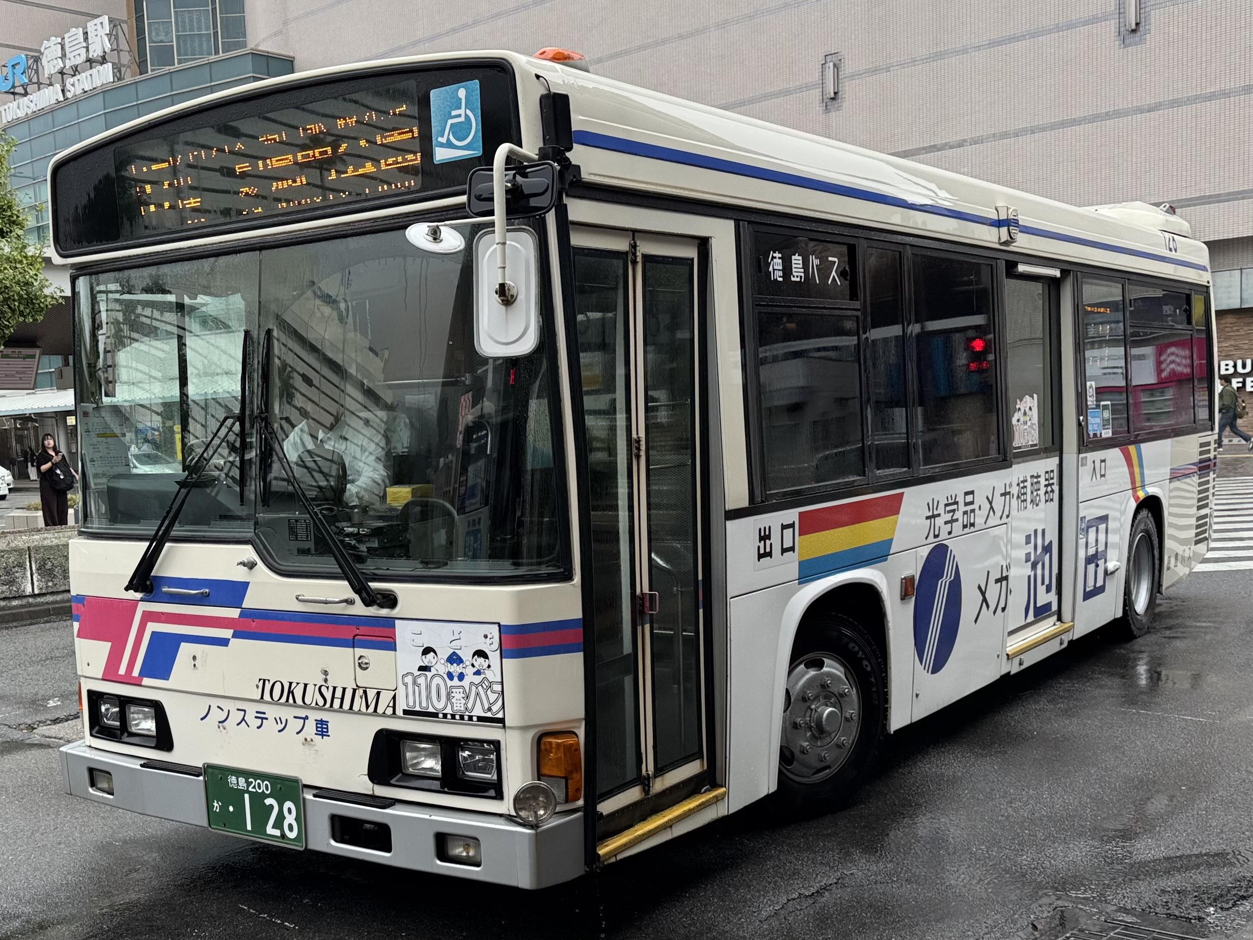 日本列島 JR&BUS&AIRPORT 〜過去から未来へ〜 on X: 