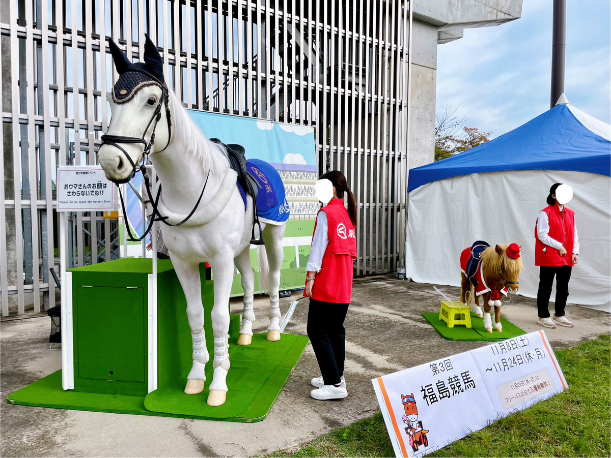 JRA福島競馬場 (@JRAFUKUSHIMA) / Posts / X