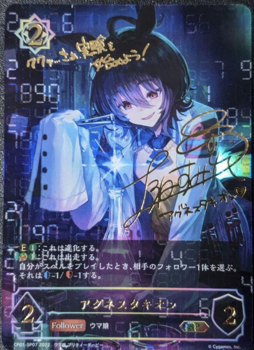 夢見夜七葉 (@yami7ha) / Posts / X