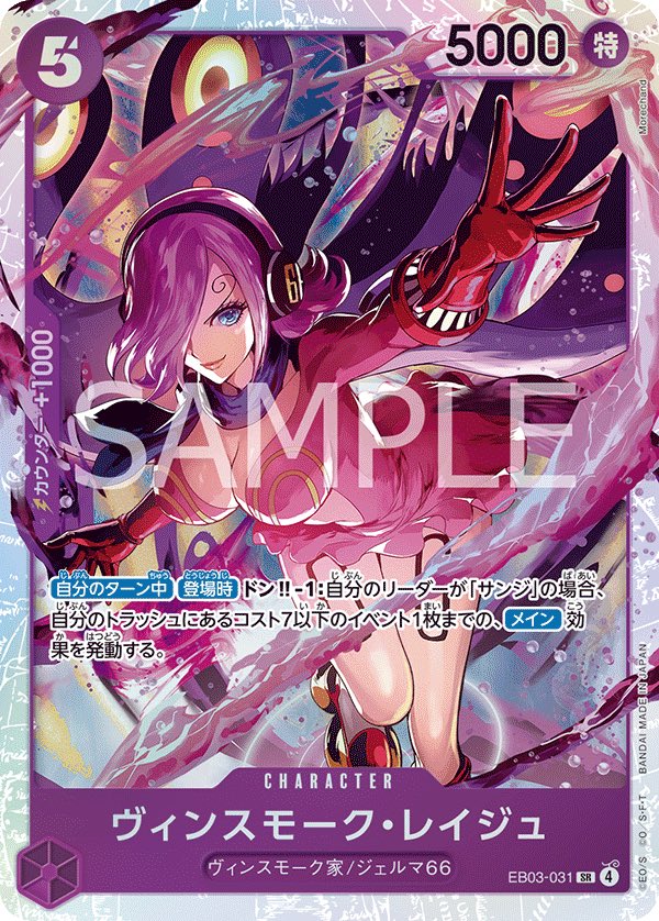 ヒロインズのカードリスト公開されて見て思ったけどみんなイラスト良すぎんか？
可愛すぎだぜ🤦‍♂️
個人的な好み