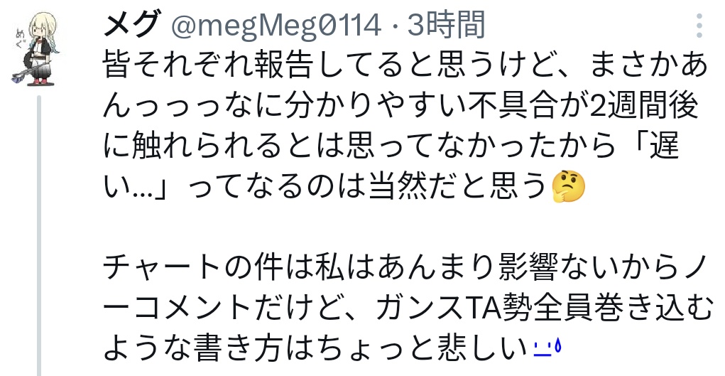 Tweet media one