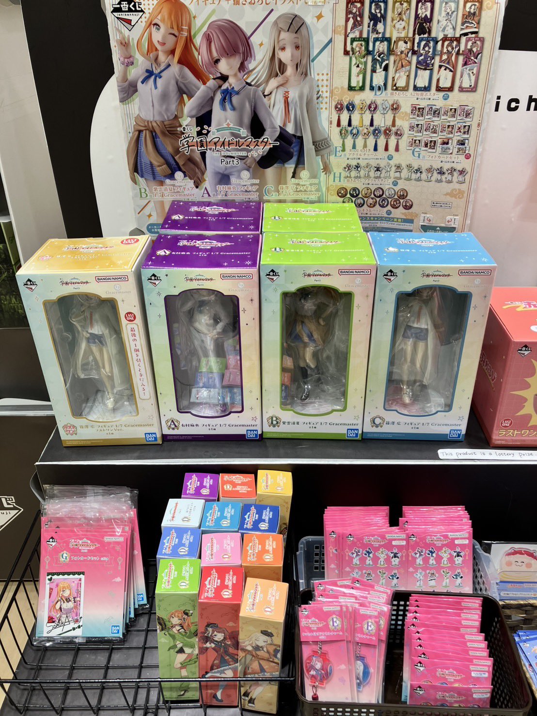 エキナカキャラクター POP-UP STORE on X: 