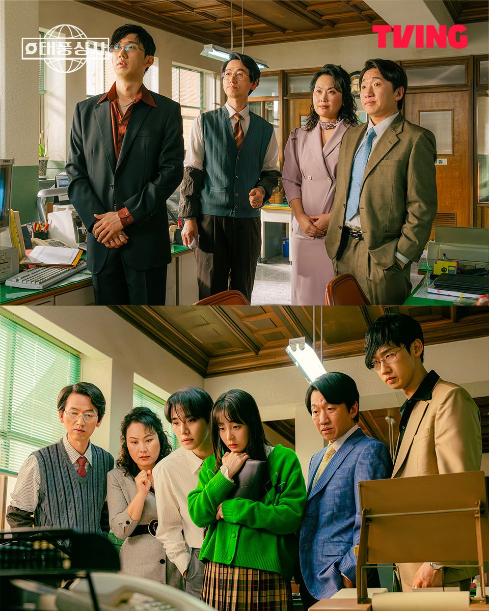 태풍상사즈 보면 기분이 조크든요

<태풍상사> 지금 TVING에서

#TVING #티빙 #태풍상사 #이준호 #김민하
#Typhoonfamily #LeeJunho #KimMinha #Kdrama