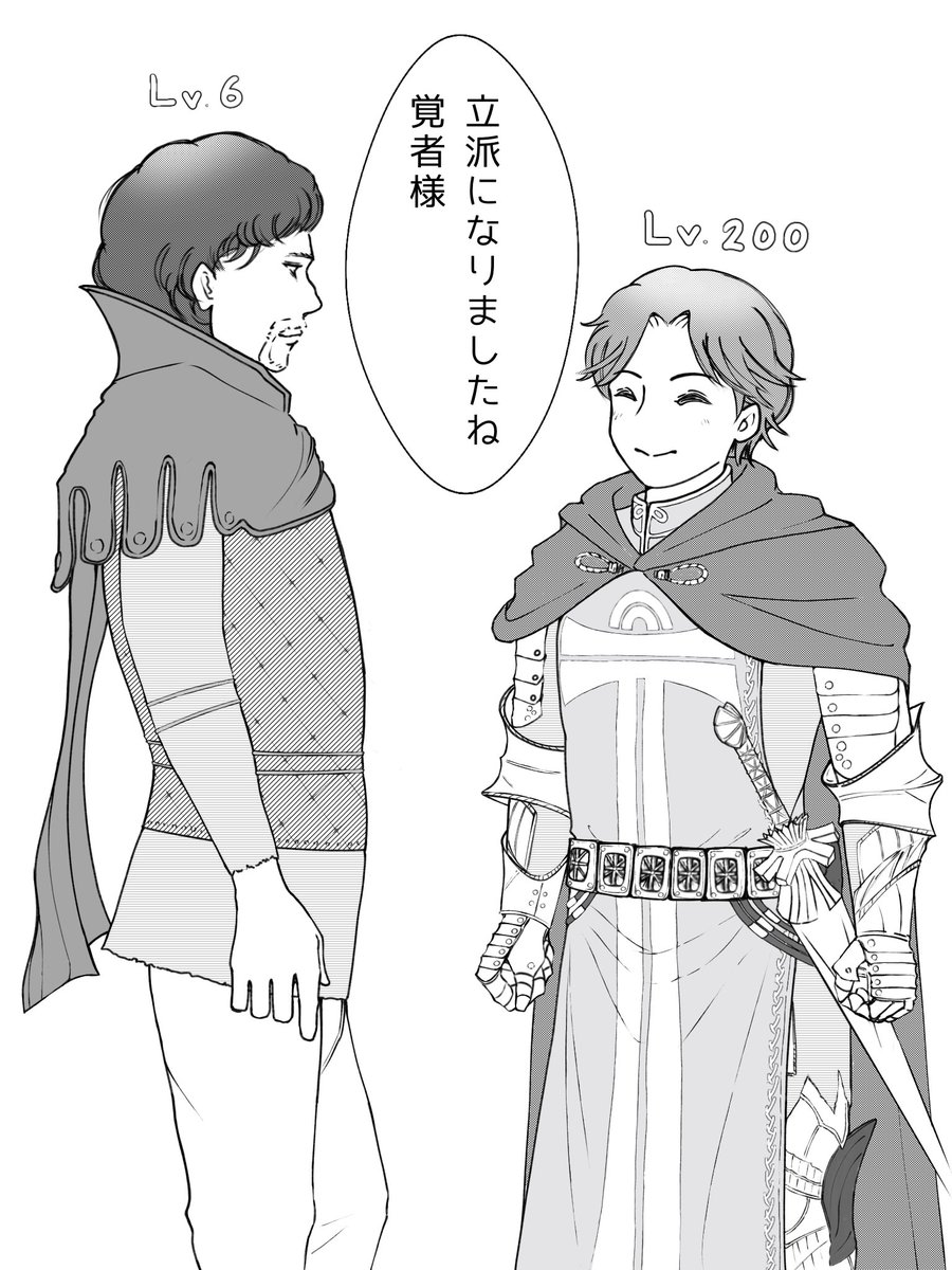 E17moon's tweet image. ルークは覚者になったばかりの人間をこんな風に導いているのかもしれない、という妄想。

DragonsDogma