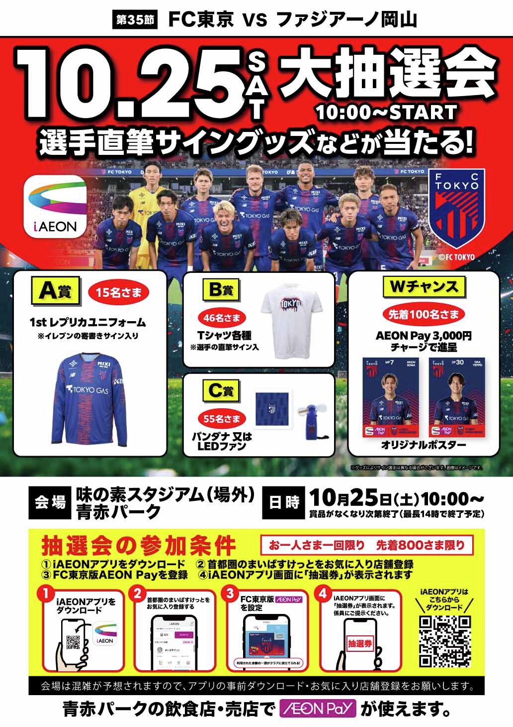 Thankyou PASTA2 プレミアムチケット 各演者直筆サイン Thankyou