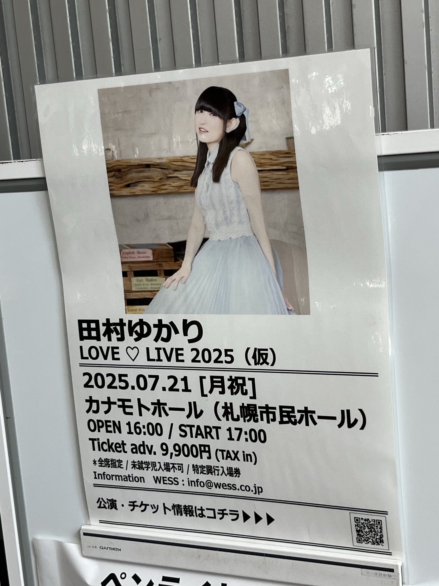 アッキー♬*゜ on X: 