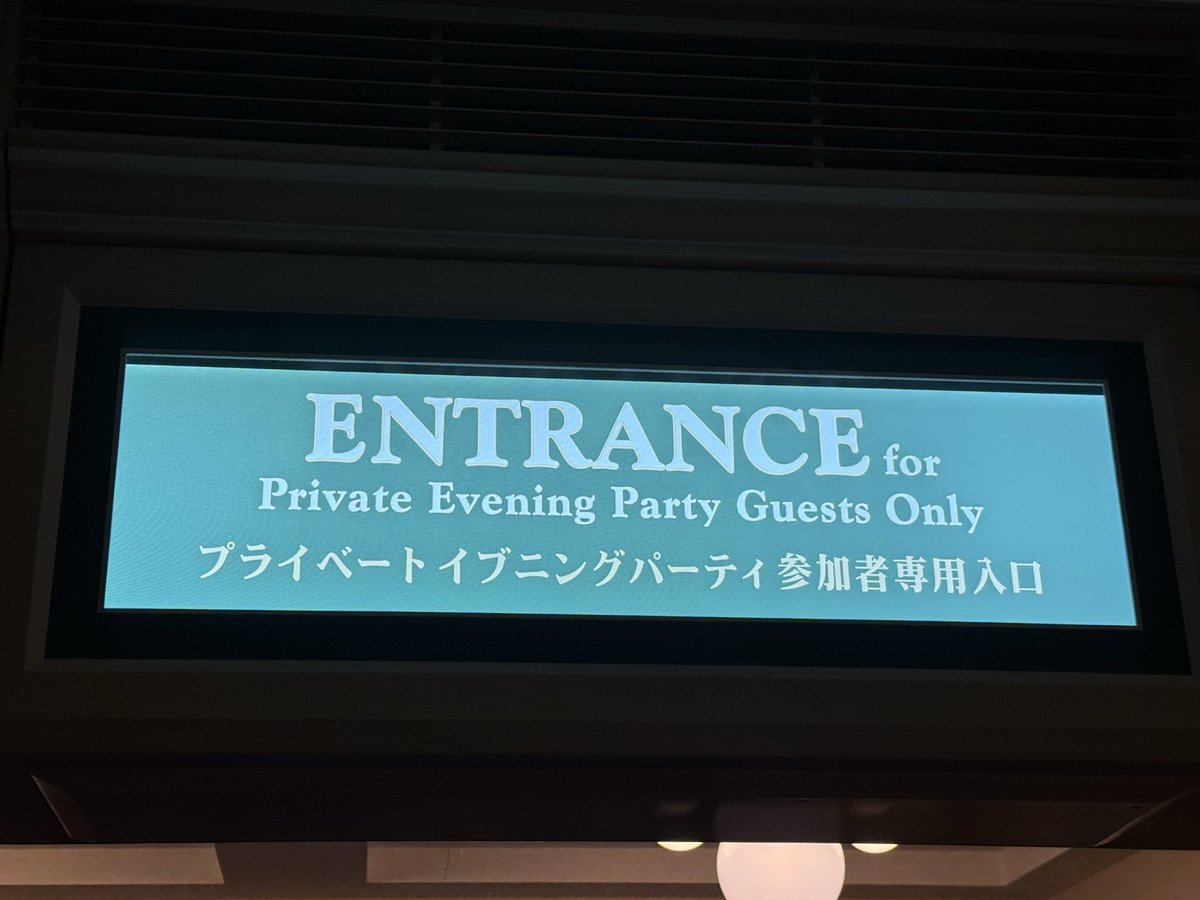 10年連続貸切ディズニー。

スターツアーズで犯人にさせられた😅
なんかいつも色んなとこで指名されちゃうのよね。。。