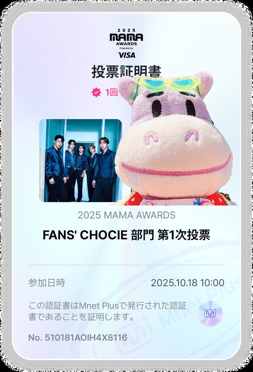 今日のぶん投票✨️
#2025MAMAVOTE 
#NFlying #엔플라잉