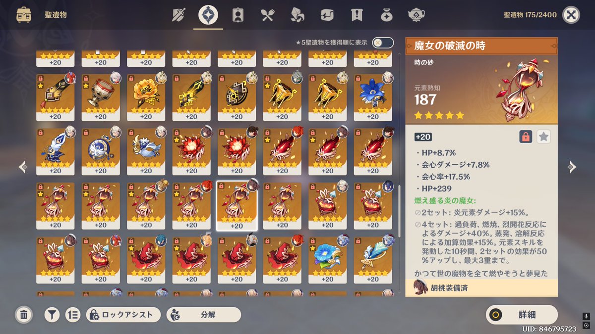 future666x's tweet photo. 神様ありがとう https://t.co/K7XkCfOpVA