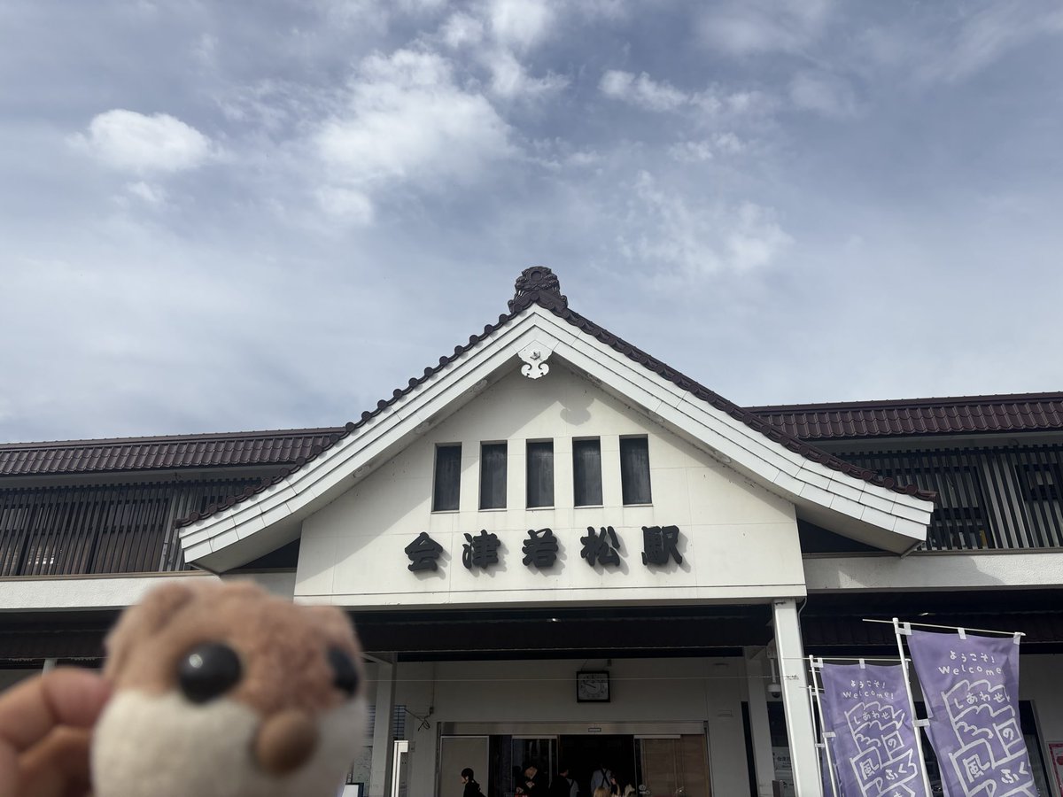tumosabu's tweet photo. とーちゃく！ https://t.co/q45NDceqCe