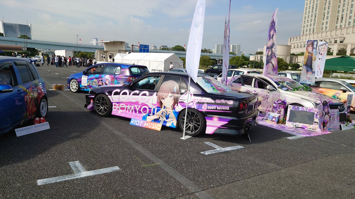 RIotan様❤️専用 きりりん🍸@10/18痛天 on X: 