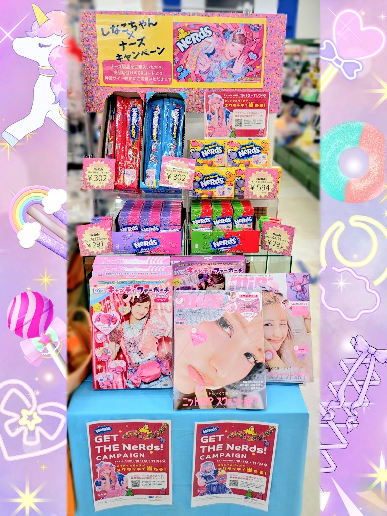 🦄💟🌈しなこ×ナーズコラボ🦄💟🌈 商品入荷しました✨ オリジナル