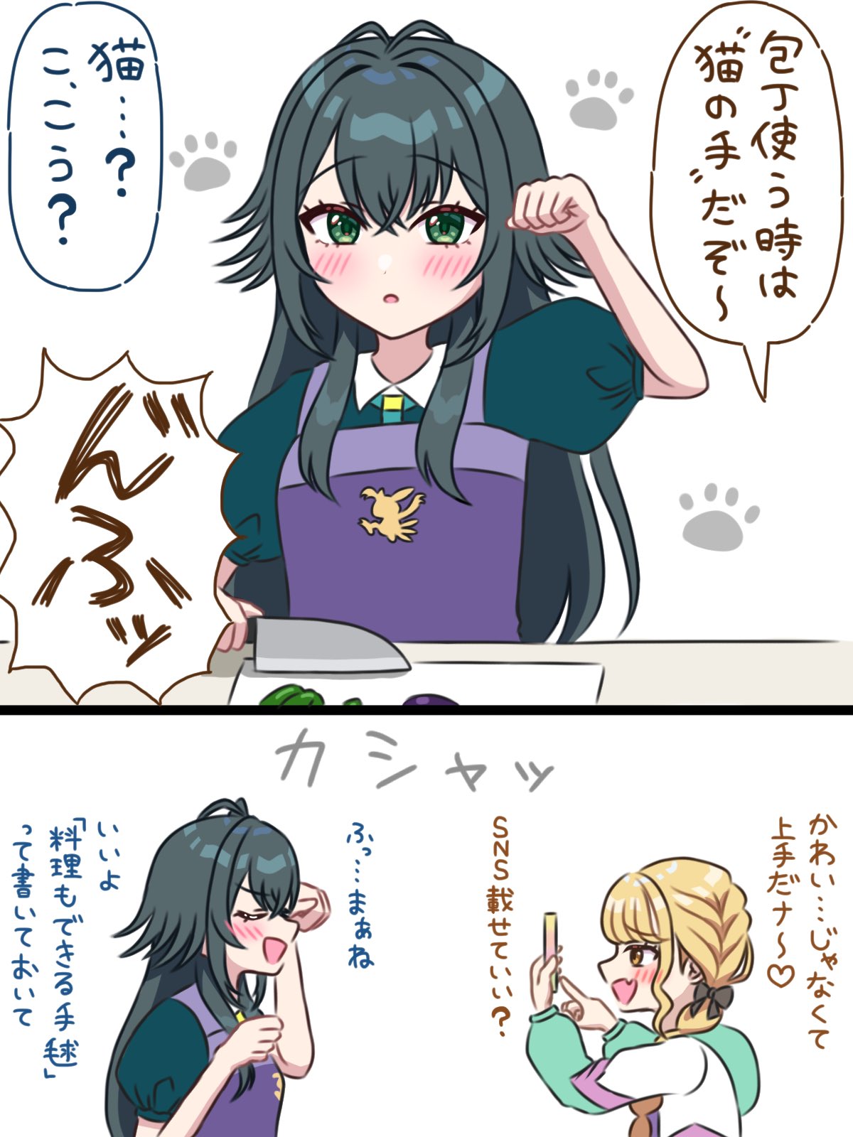 さくらそう　 さくらそう (@sakurasou) / X