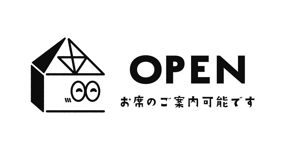 10月18日　土曜日

本日は10時から営業中です！

週末の予約状況ですが、土曜日、日曜日共に現状ご予約なしです

お席の空きございますので、ご来店お待ちしております～
