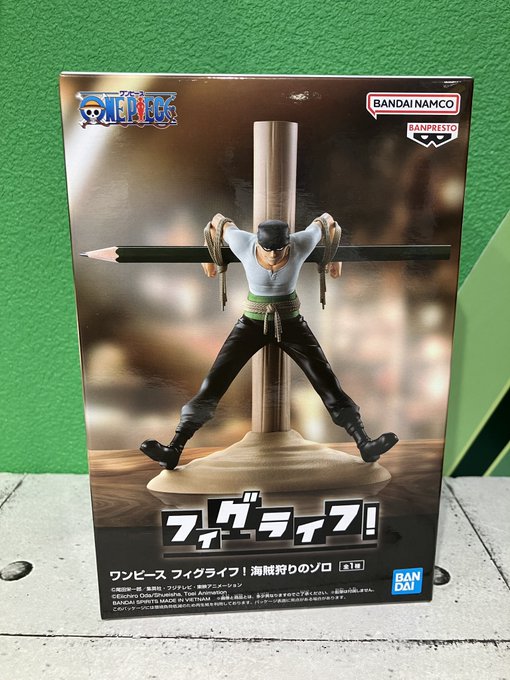 ワンピース フィグライフ 〜海賊狩りのゾロ〜×20 ワンピース フィグ