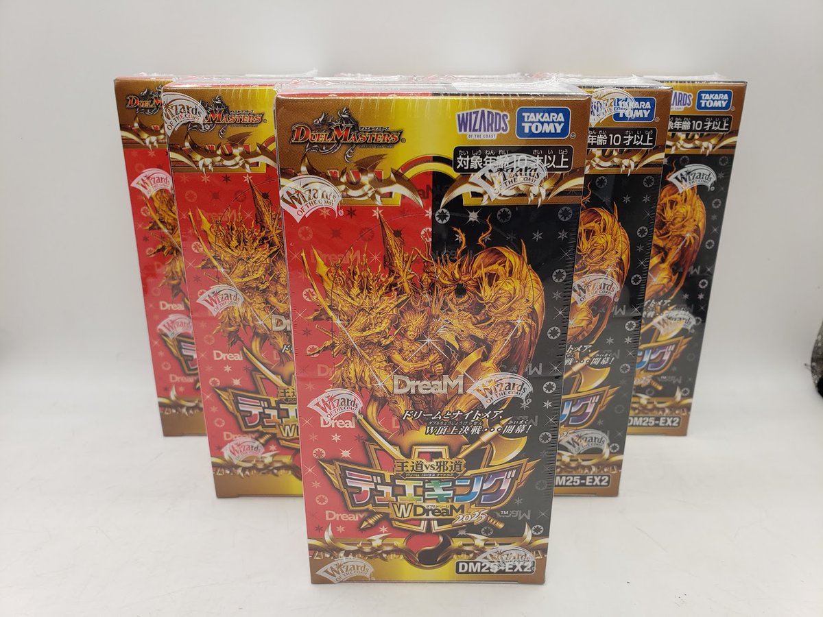 ブックオフ武蔵中原店 on X