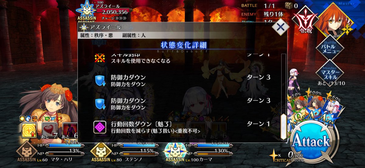 シュテルX4B@FGO tweet media