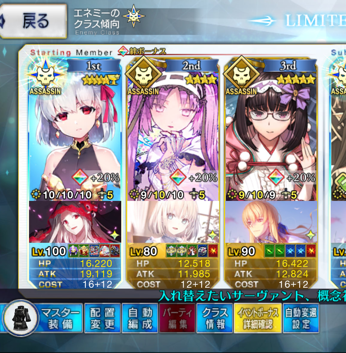 シュテルX4B@FGO tweet media