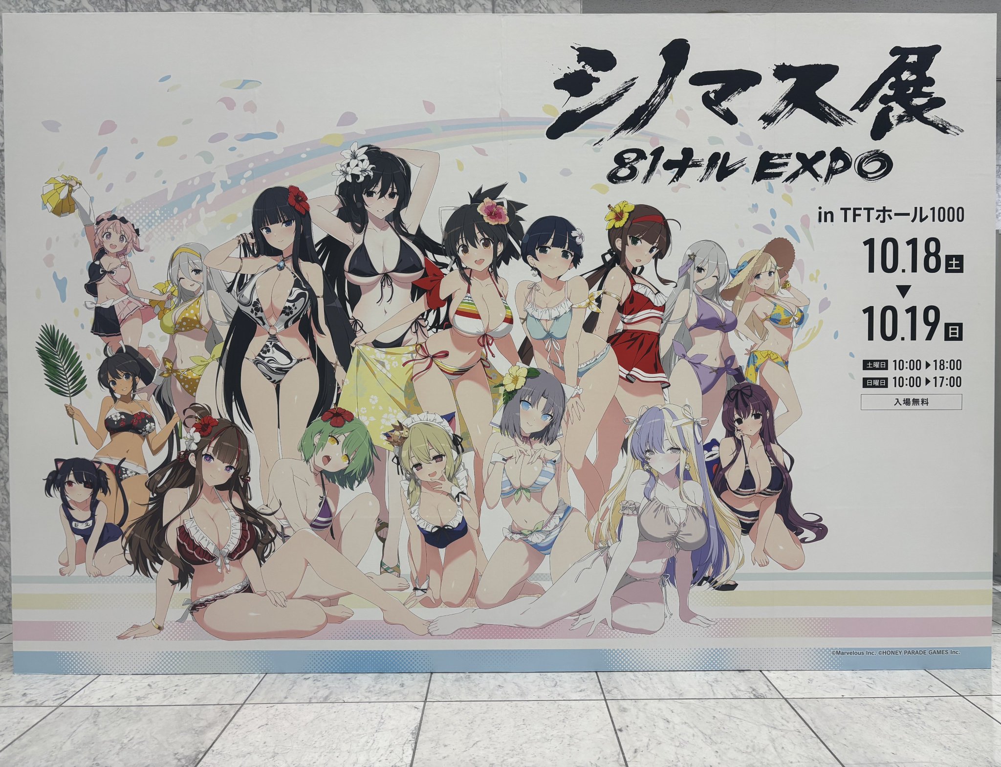 閃乱カグラ　シノマス展　81ナル　アクリルスタンド シノマス展 81ナル EXPO アクリルスタンド 飛鳥 閃乱カグラ シノビ