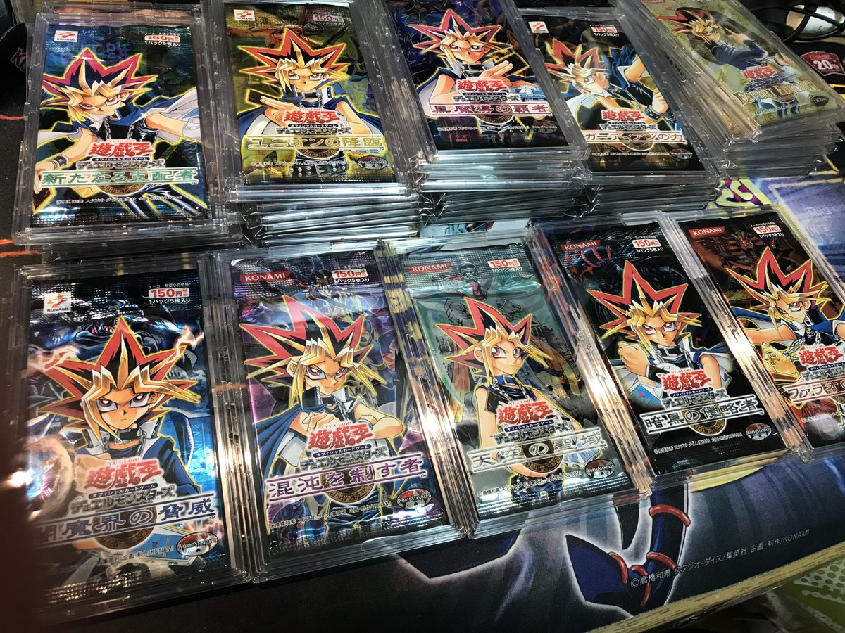 遊戯王 - Search / X