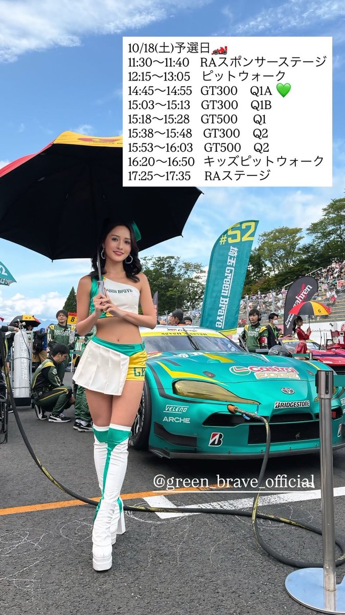 レース着物お仕立て緑レース・大衆演劇の役者様などへ♡ おもてなしセレクション2024受賞]リフレクターラインジャージ着物