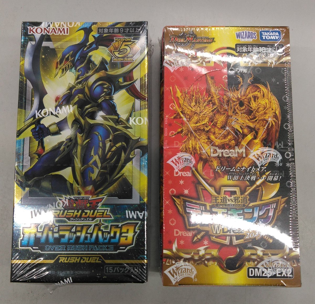 デュエルマスターズ 41枚セット❗️ デュエルマスターズ☆カードまとめ