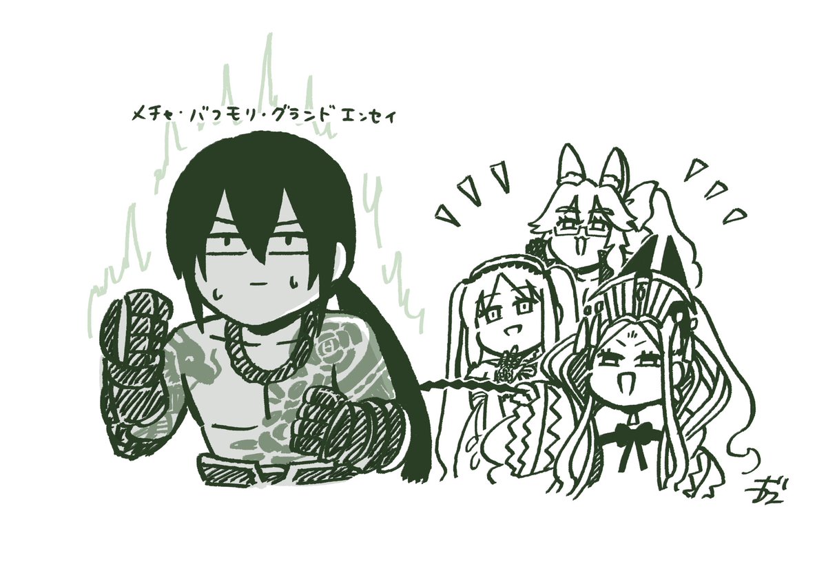 アサシン戴冠戦こんな感じでなんか良かった