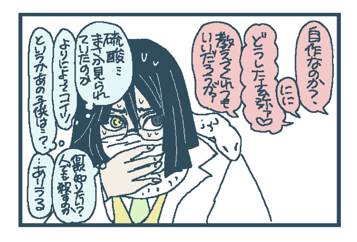 現パロのほう
フォロワー限定🍃🍉👶+🐍

こちら、小説版も作ろうと思っていて、そっちは🍉をちゃんと12歳前後で描くR指定で。
強いフィジカル兄に溺愛される弟を第三者の🐍が…云々な話。を作りたい。

漫画の方は兄たちの関係性。

https://t.co/roaZ6BQ2MQ 