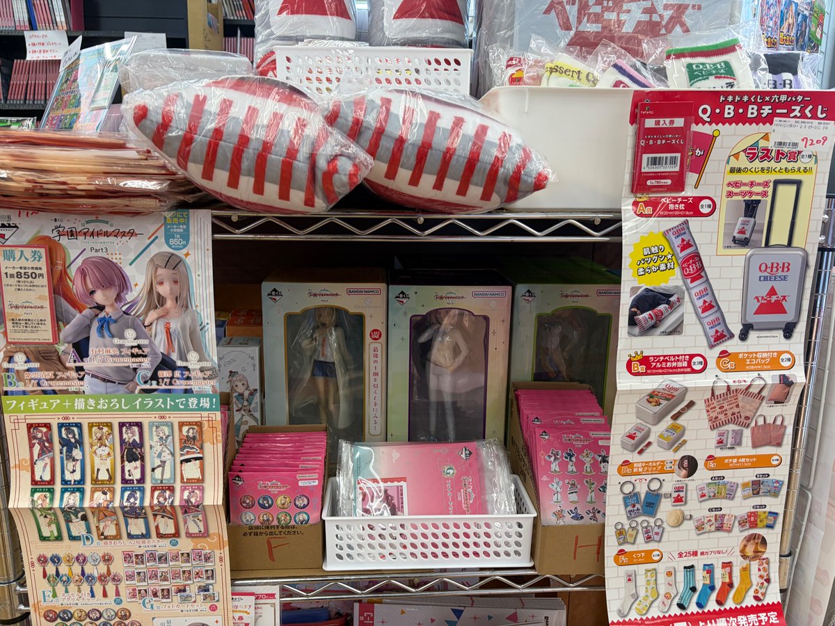 １３枚で❗️最高級ブランド　濃藍色　食器　激安最終赤字大処分 www.asahi.com/articles/ASP884W11P85PTIL01S.html - Search / X