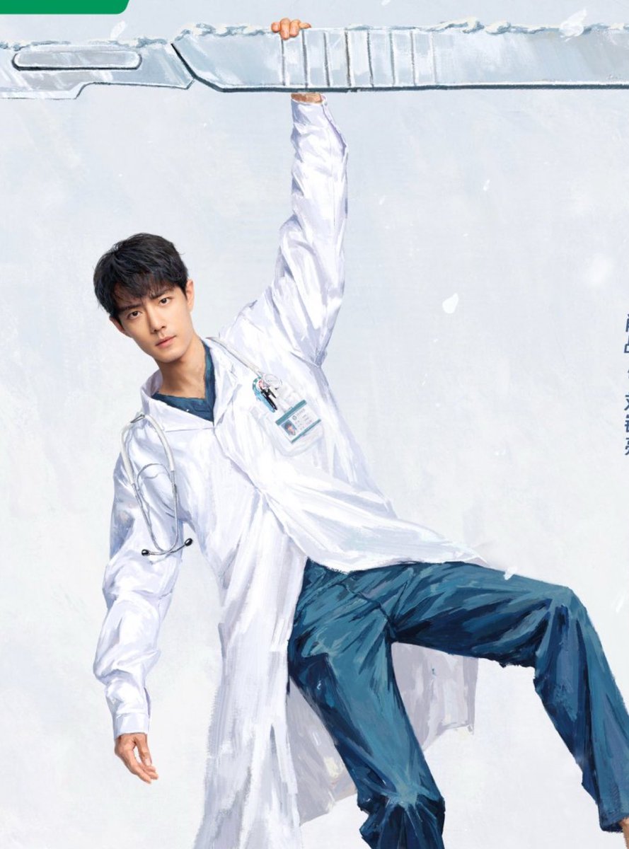 หน้าหมอฟีลแบบ ทุกปัญหามีทางเข้า