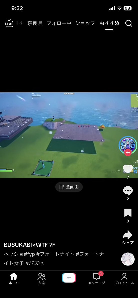 ストブル使ってクリエトリックしてる暇あるなら通常行けよかす