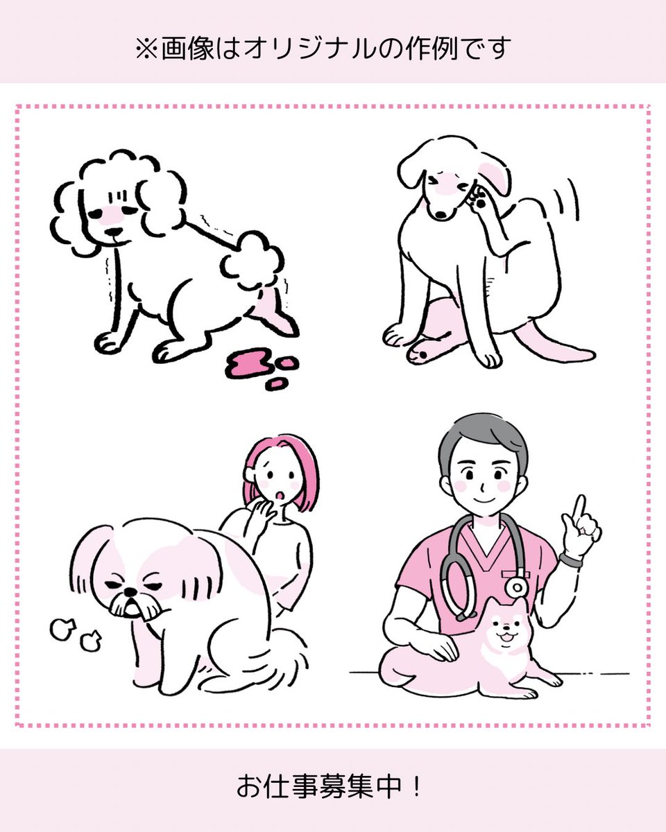 mmmtaros's tweet image. こちらポートフォリオサイトになります！
現在、本の挿画・イラストカットやパッケージイラストのお仕事を募集しております。
ぜひご覧ください🐶
foriio.com/Kayano0819