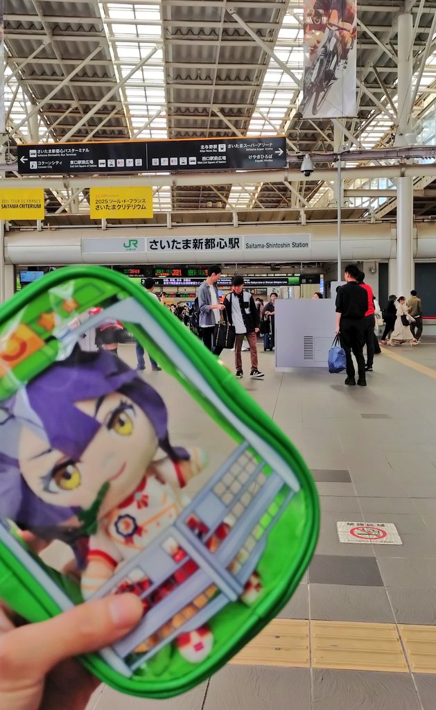 着いた‼️