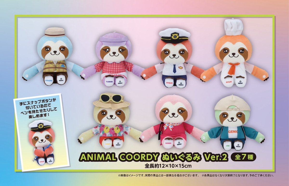 ⏰10/18(土)10:00～／ GENIC 5th Anniversary Live at 日本武道館 開催