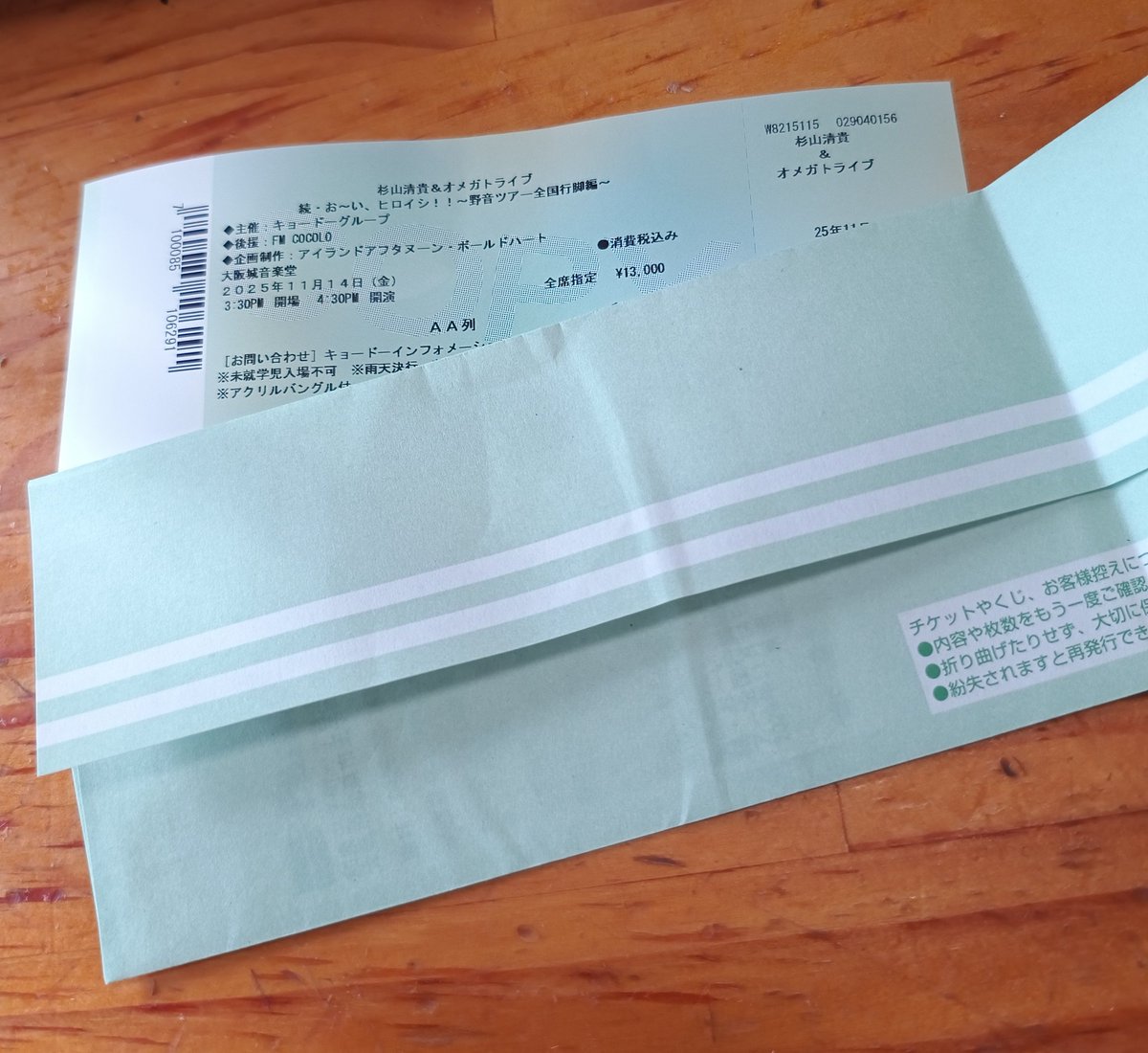 ユウ☆。.:＊・゜ on X