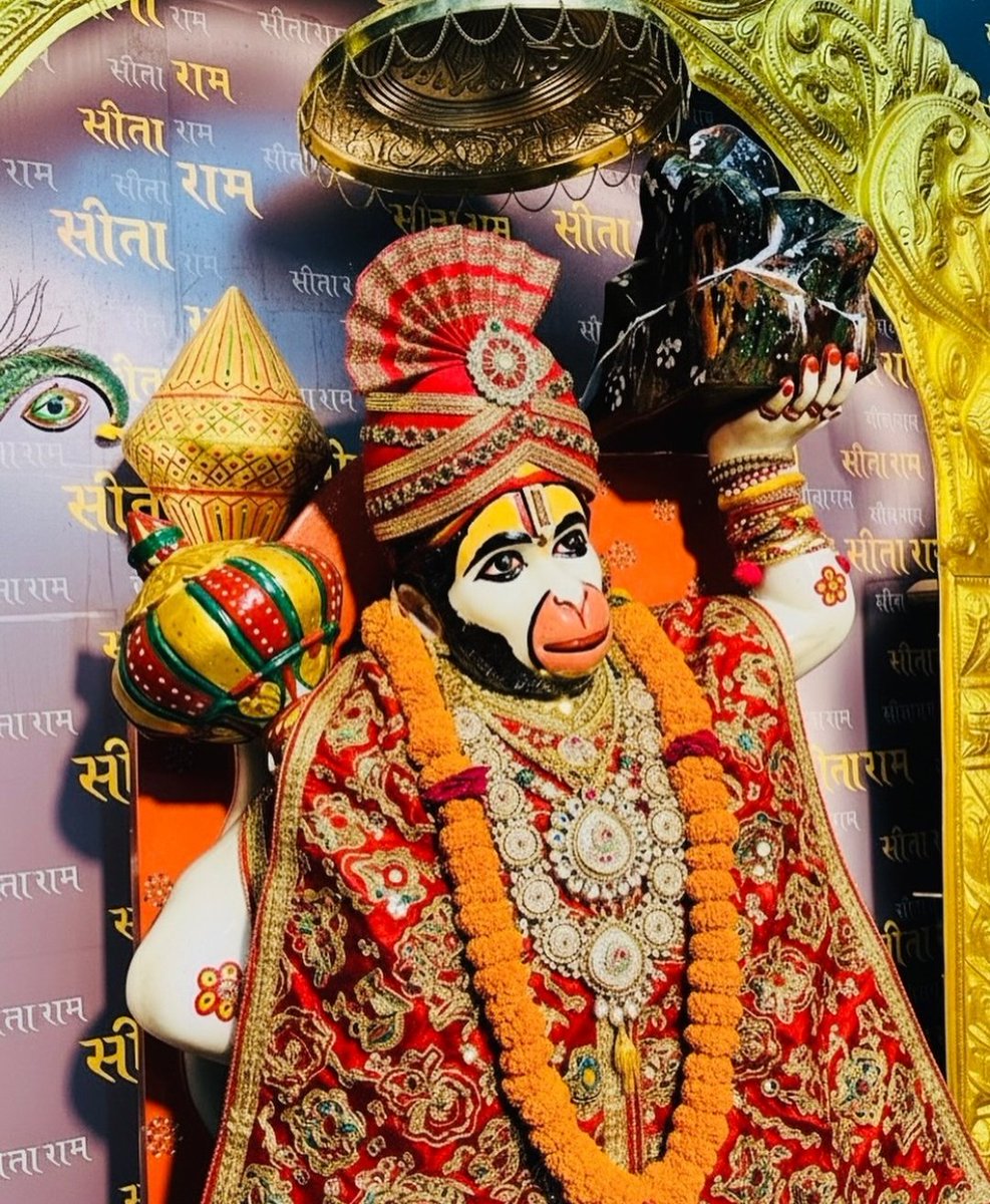 सौरभ मिश्र (@saurabh89851634) on Twitter photo 🙏 जय जय श्री राम जी  🙏
🌺🌺🌺🌺🌺🌺🌺🌺
🙏जय जय श्री हनुमान जी 🙏
🌺🌺🌺🌺🌺🌺🌺🌺🌺
   🌺🌺 शुभ प्रभात 🌺🌺 🙏 जय जय श्री राम जी  🙏
🌺🌺🌺🌺🌺🌺🌺🌺
🙏जय जय श्री हनुमान जी 🙏
🌺🌺🌺🌺🌺🌺🌺🌺🌺
   🌺🌺 शुभ प्रभात 🌺🌺