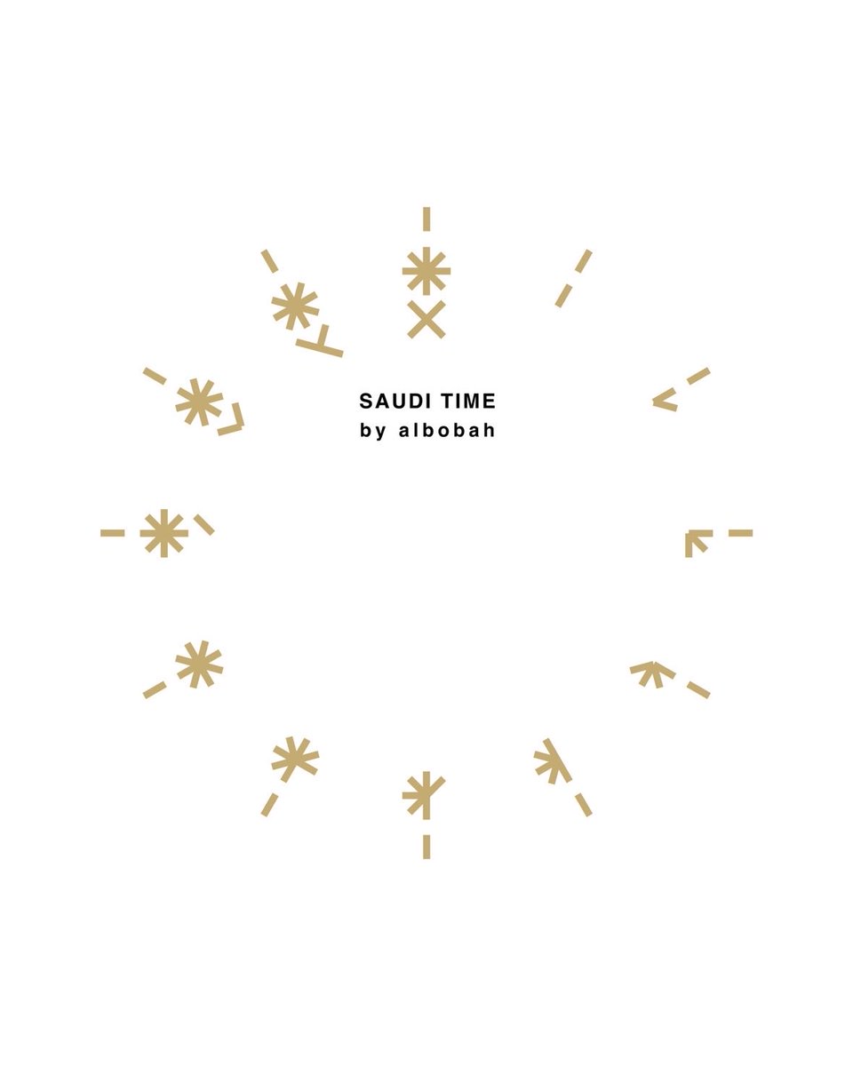 فكرة برج ساعة بالعمارة النجدية
يستبدل الأرقام بالسيفين والنخلة للعد
بشكل هندسي تجريدي بسيط