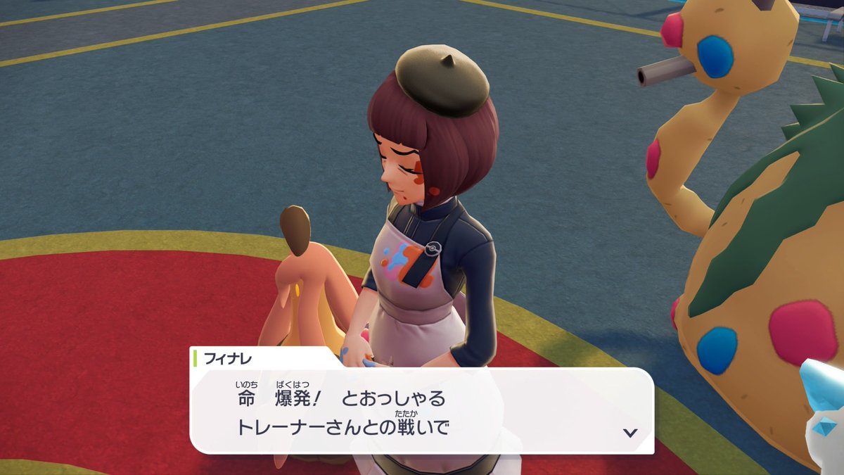 いろはにぽてと on X