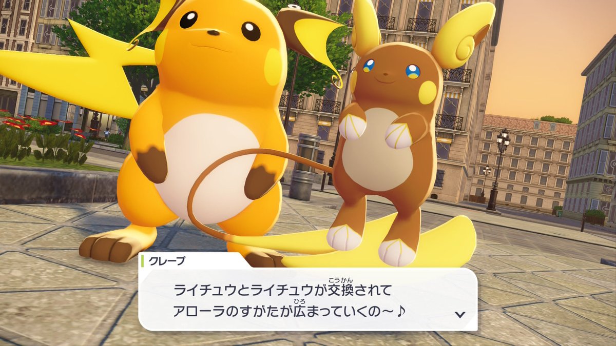 いろはにぽてと♪様確認用 いろはにぽてと (@Irohanipotato01) / Posts / X