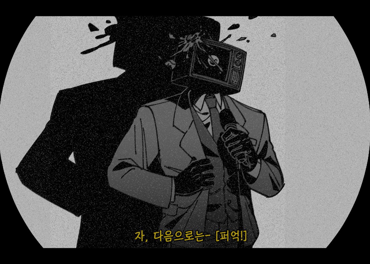 #괴담출근
브라운의 심야 토크쇼
관객석에서 날계란이 날아옴 (2/15)