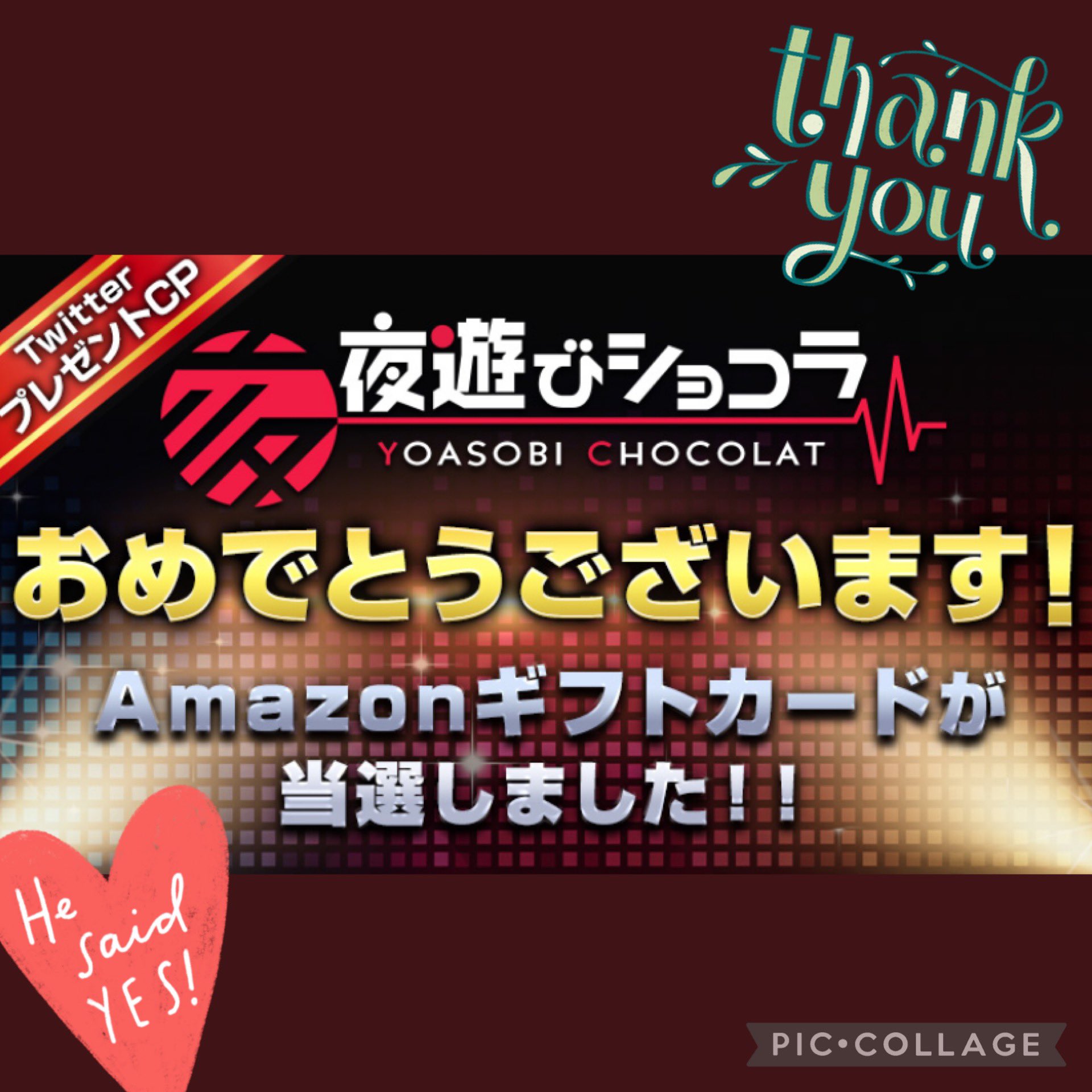 タイムセール♡激レア♡でっカプリコ♡限定3000個 タイムセール♡激レア♡でっカプリコ♡限定3000個