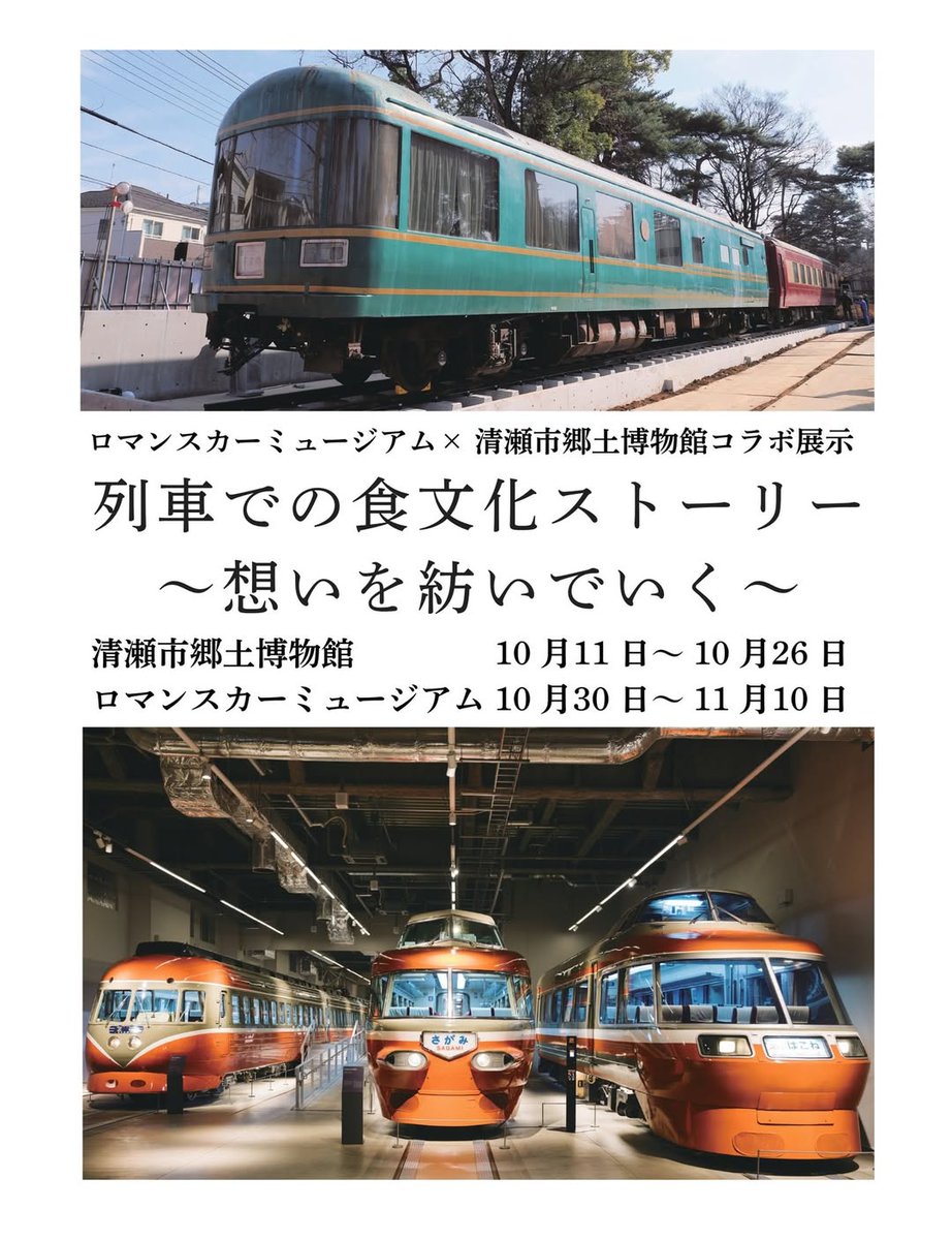 Jun (@Smile_Train) / Posts / X