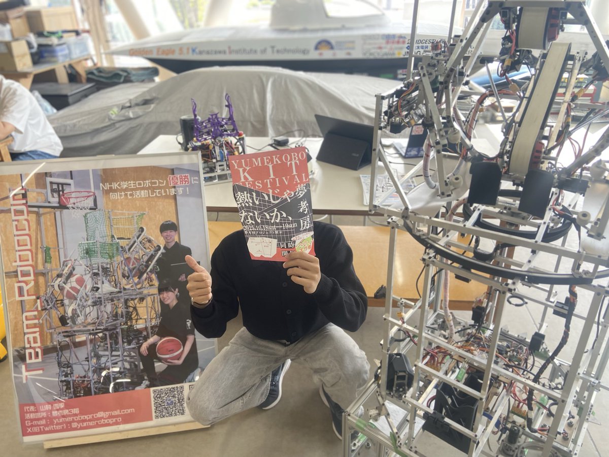 金沢工業大学ロボットプロジェクト tweet media