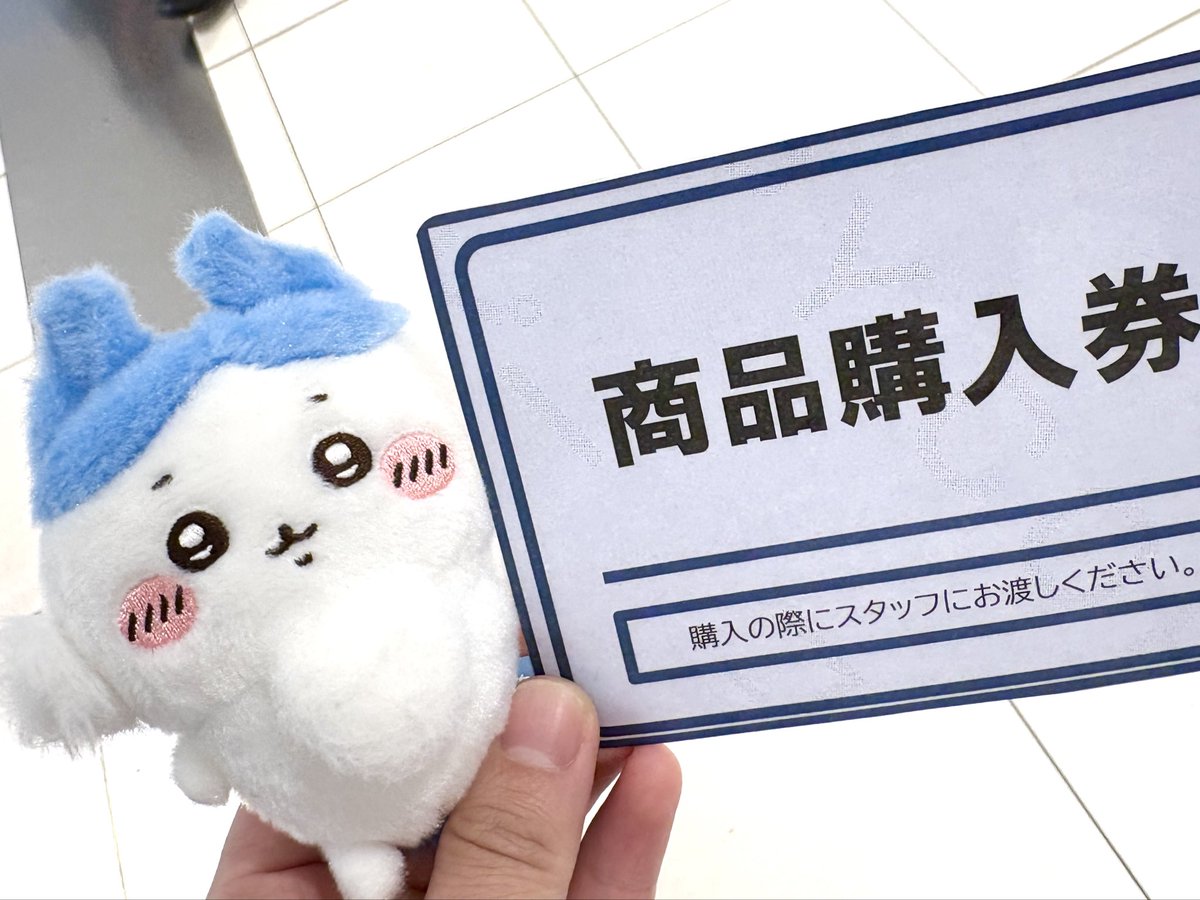 ゆゆ ♡ プロフ確認してください ゆう ゆ on X