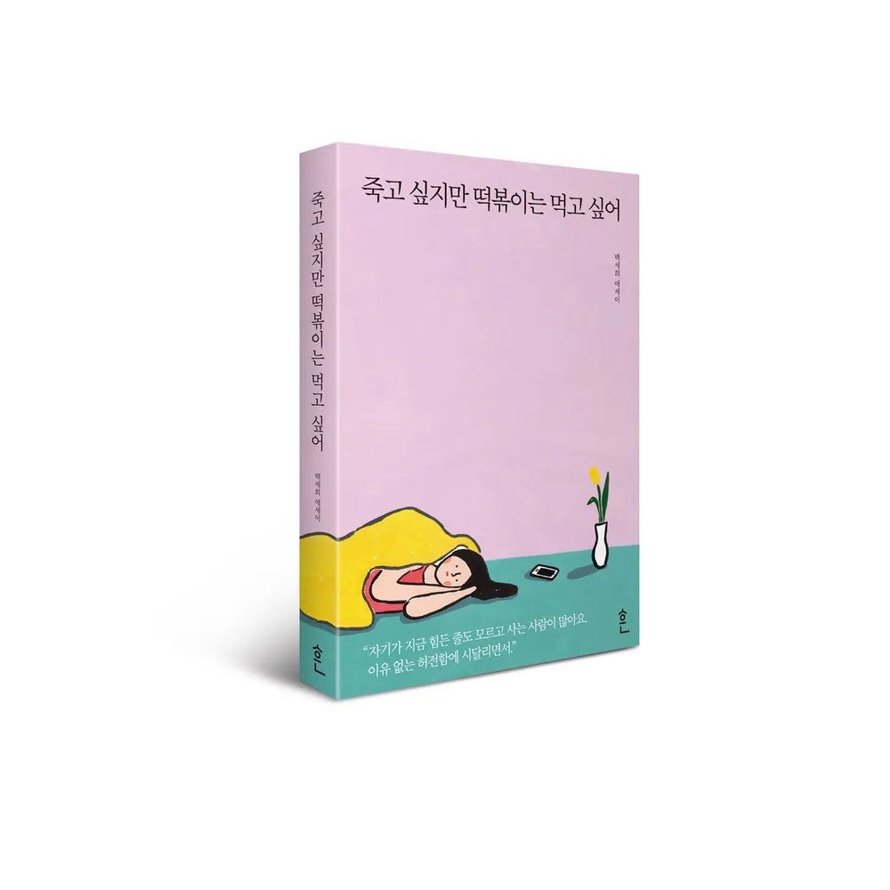 Christopher Gomez - NXT | LHC | 一双钻石手。 (@raddology) on Twitter photo 