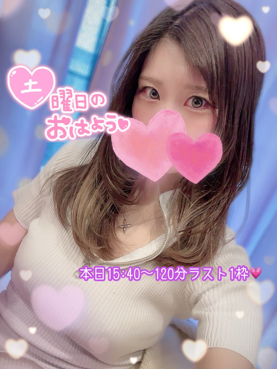 ใใฟใ๐๐็่ณ็ฆใฎ๐๏ธ (@m_m_rabi23) on Twitter photo ๐
ใใฏใใโ๏ธ
ไปๆฅๆใใฌใใคใใใใฑใณใณใใจใใฃใใผใ้ข็ฝใใใจใใฃใฆใฆ็ฌใฃใ๐คฃ็ฌ
ใชใใฎ็ช็ตใๅพใง่ชฟในใฆใฟใ๐คญ
ๆฌๆฅไบบ็ใง1็ช้ทใใญใณใฐๅบๅคใงใโบ๏ธ
ไบๅใไบ็ดใใใใจใ๐ญ๐
15:40ใ120ๅใฉในใ1ๆ ใซใชใใพใใ๐ซถ
ๆๅพใฎใ่ชใใพใฃใฆใพใ๐ ๐
ใใฏใใโ๏ธ
ไปๆฅๆใใฌใใคใใใใฑใณใณใใจใใฃใใผใ้ข็ฝใใใจใใฃใฆใฆ็ฌใฃใ๐คฃ็ฌ
ใชใใฎ็ช็ตใๅพใง่ชฟในใฆใฟใ๐คญ
ๆฌๆฅไบบ็ใง1็ช้ทใใญใณใฐๅบๅคใงใโบ๏ธ
ไบๅใไบ็ดใใใใจใ๐ญ๐
15:40ใ120ๅใฉในใ1ๆ ใซใชใใพใใ๐ซถ
ๆๅพใฎใ่ชใใพใฃใฆใพใ๐