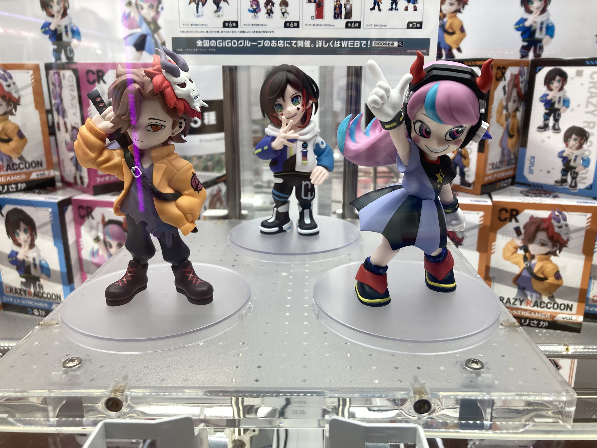 GiGO イオンタウン小郡 on X: 