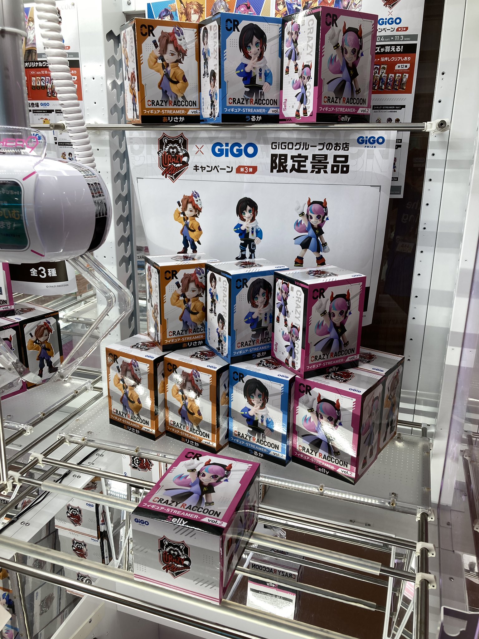 GiGO イオンタウン小郡 on X: 