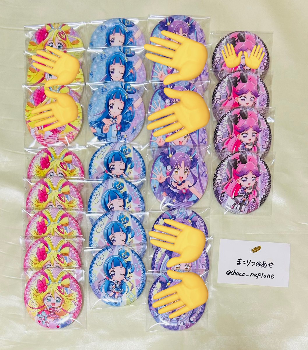choco_neptune's tweet image. 【プリキュア キミプリ ライブ 缶バッジ 交換 譲渡】

譲→画像のもの(アイドル、ウインク、キュンキュン、キッス)

求→定価&amp;gt;等身ズキューン・キッス、プリルン、メロロン

本日ライブ会場付近にてお手渡し可能。
郵送の場合は送料いただきます🙇‍♀️